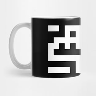 B-band | بی بند Mug